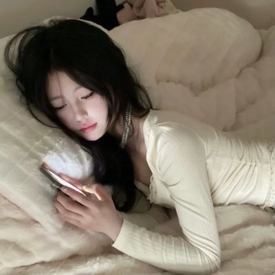 原罪少女